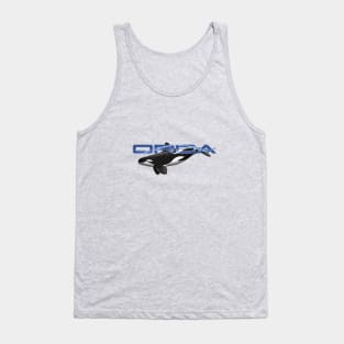 Orca III Tank Top